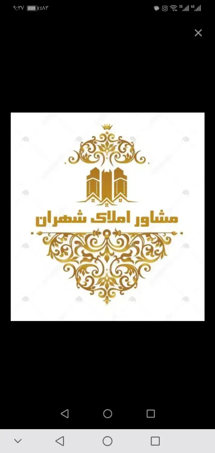 ویلایی 185 متر شمالی 2طبقه|فروش خانه و ویلا|قم, قلعه یزدیها|دیوار