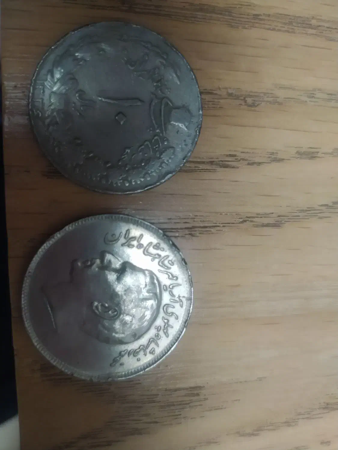 سکه های عتیقه و قدیمی|کلکسیون اشیاء عتیقه|کرج, اصفهانیها|دیوار