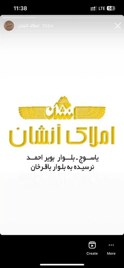 پیش فروش آپارتمان 200 متری سعدی|پیش‌فروش املاک|یاسوج, |دیوار