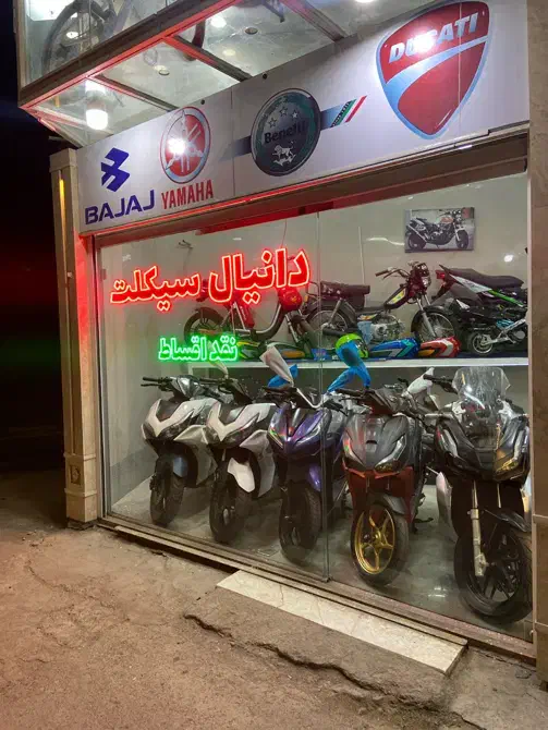 انواع موتور کارکرده /صفر|موتورسیکلت|قم, پشت انبار نفت|دیوار