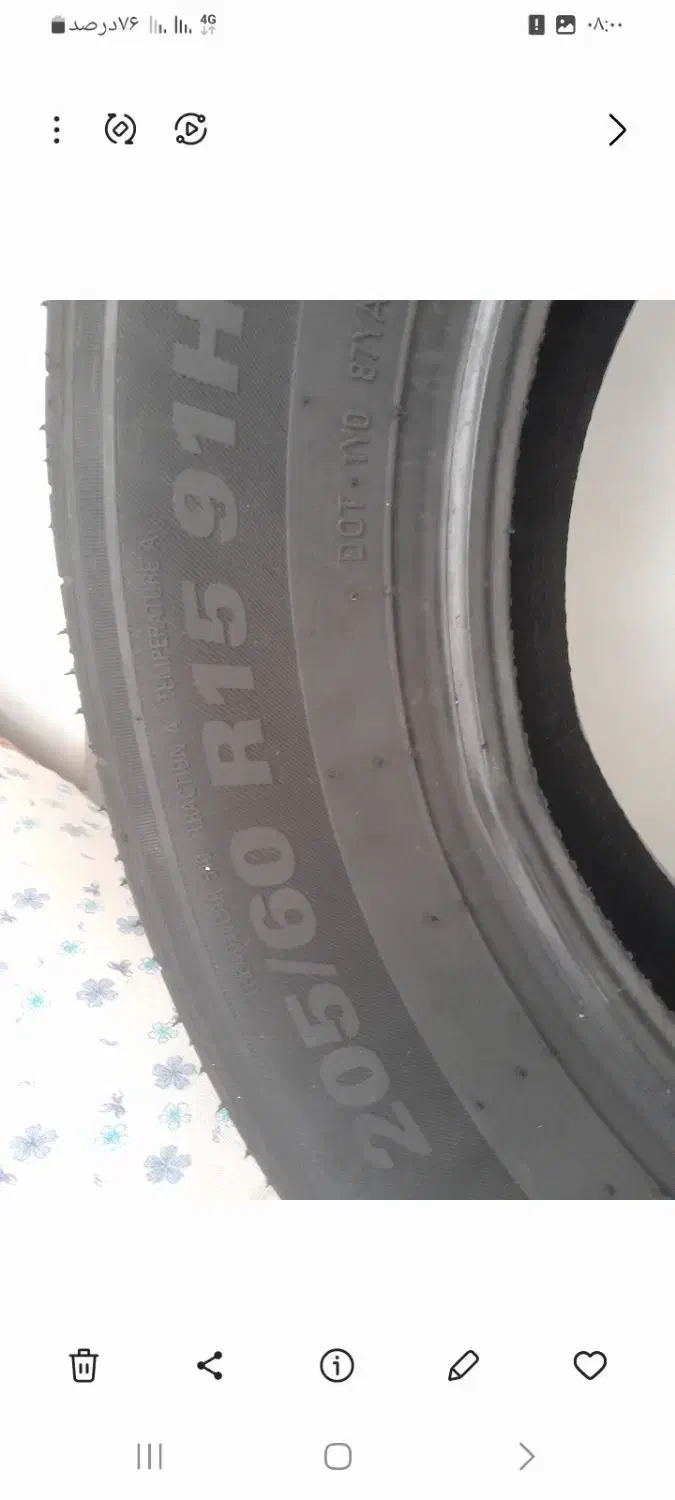 لاستیک ۲۰۵/۶۰/۱۵ کومهو کره|قطعات یدکی و لوازم جانبی|آباده, |دیوار