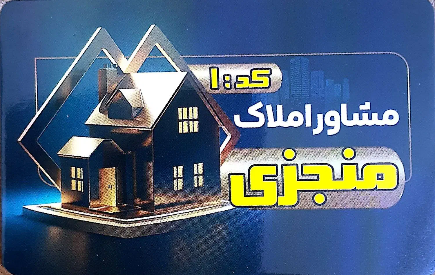 ۶۰ دستگاه ۲ خوابه طبقه ۲ دو طبقه|اجارهٔ آپارتمان|مسجد سلیمان, |دیوار