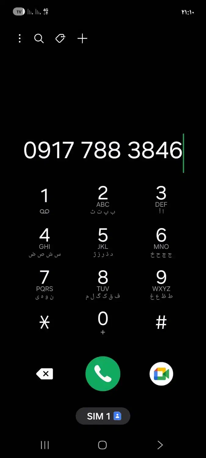 فروش خط دائمی بدون زنگخور خاموش بوده همیشه|سیمکارت|شیراز, شهرک مطهری|دیوار