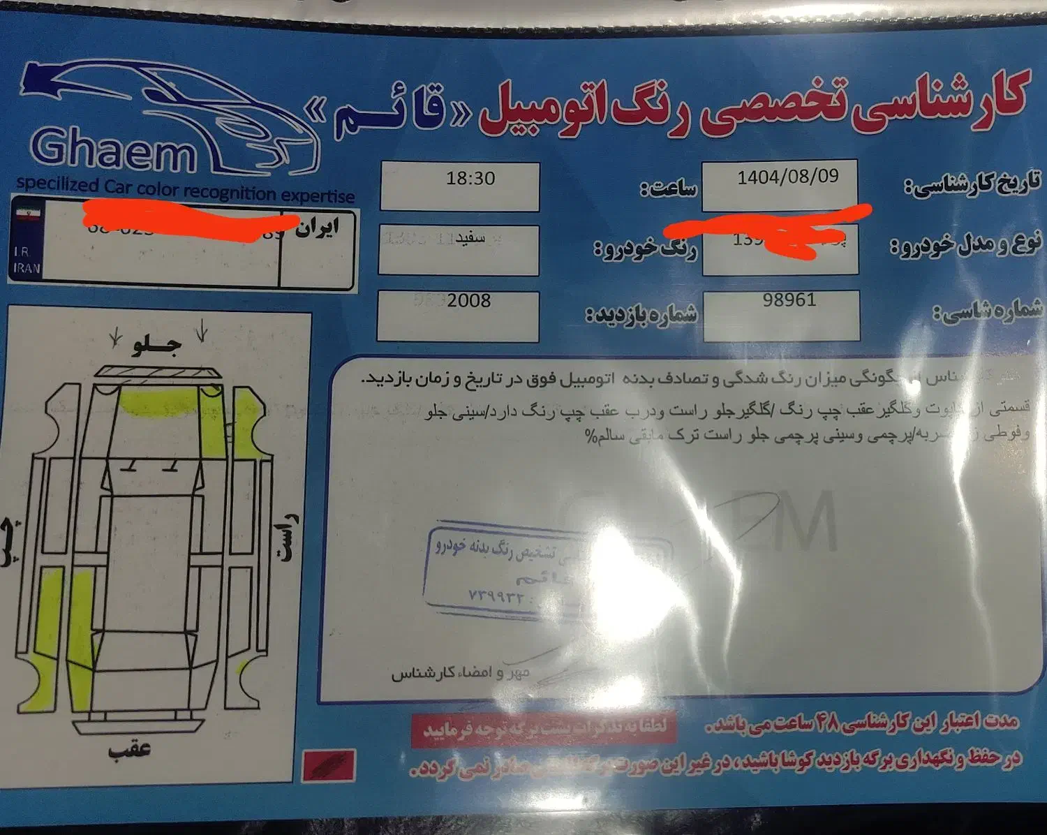 پراید111se|خودرو سواری و وانت|نظرآباد, شهرک فرهنگیان|دیوار