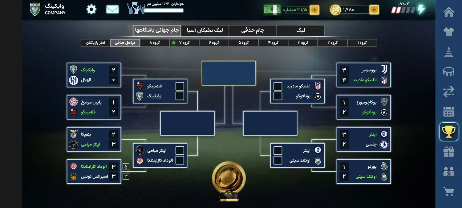 اکانت بازی مربی برتر|کنسول، بازی ویدئویی و آنلاین|تهران, سلسبیل شمالی|دیوار