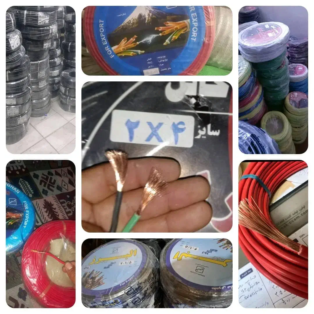 کنتاکتوری سیم مسی شرطی میبری برق عرضه مستقیم|عمدهفروشی|اهواز, کوی مهدیس|دیوار