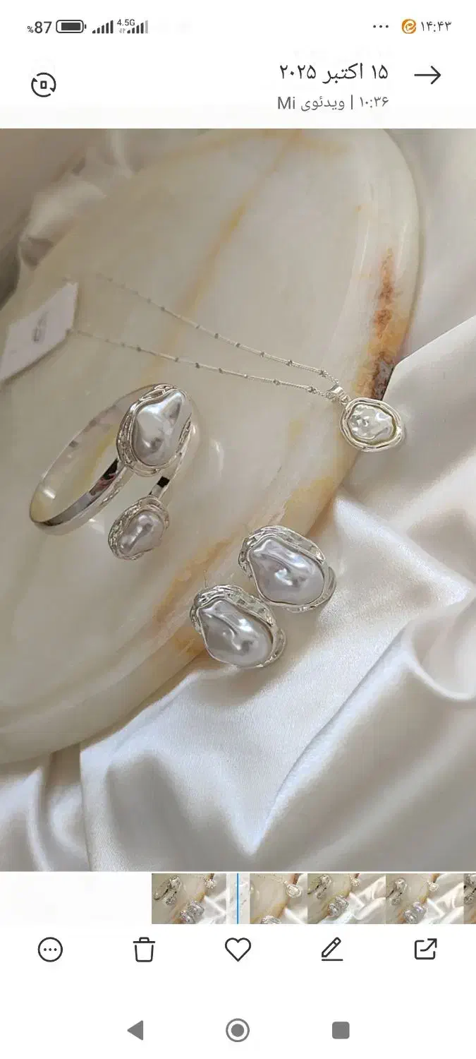 ست باروک|بدلیجات|قم, شاه ابراهیم|دیوار