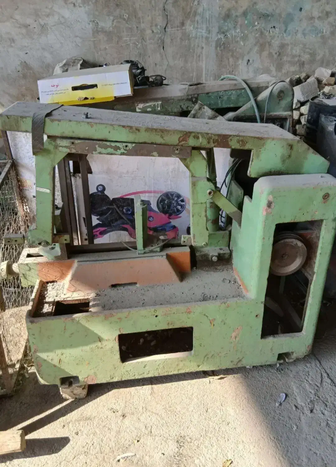 اره‌ لنگ|ابزارآلات|گلپایگان, |دیوار