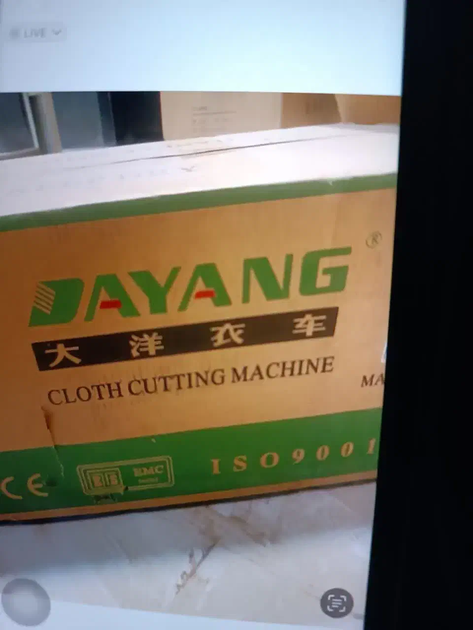 قیچی برش برقی 8|لوازم خیاطی و بافتنی|محمدشهر, یزدیها|دیوار