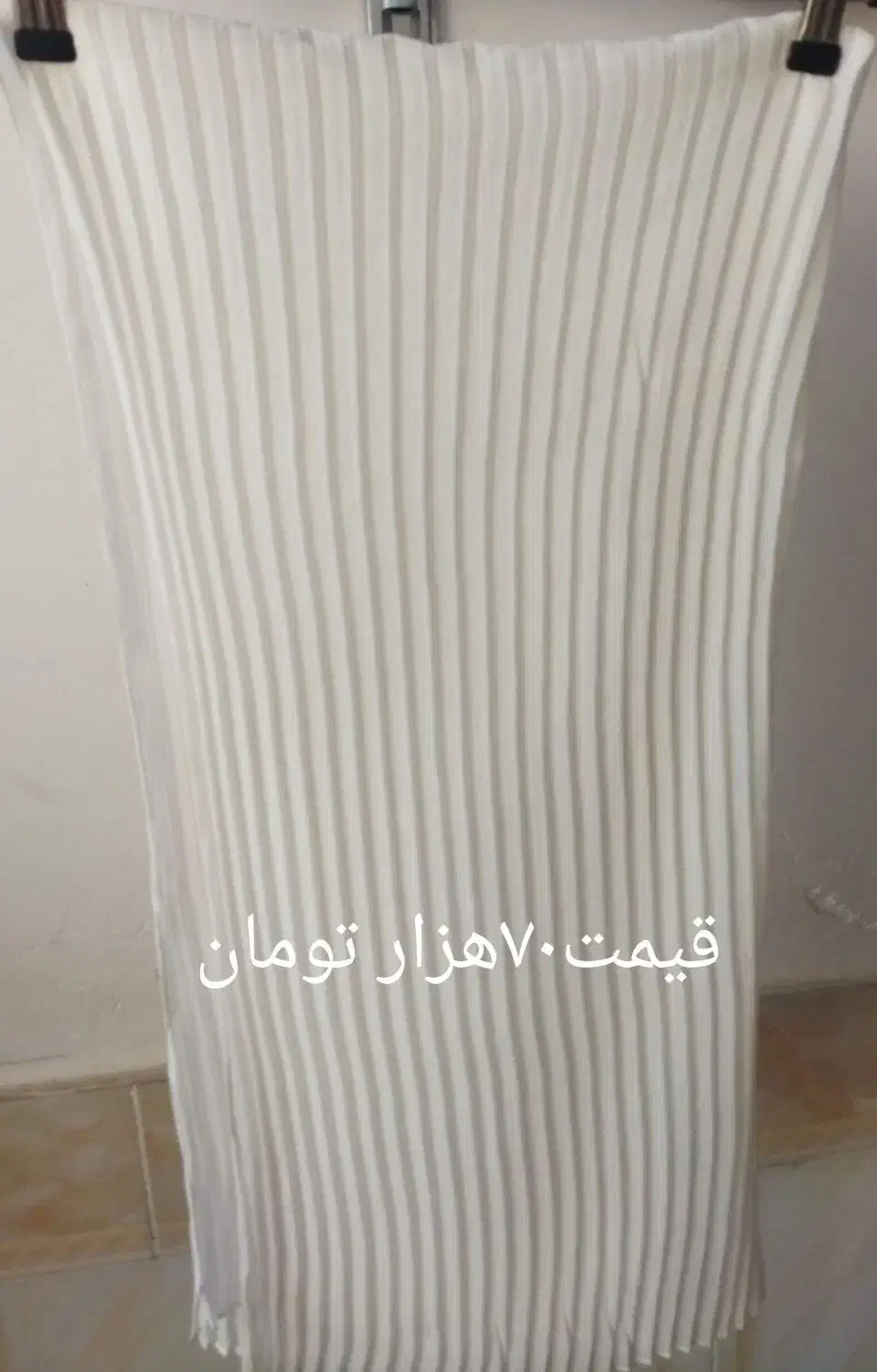 بافت و پافر|لباس|تربتحیدریه, ترمینال|دیوار