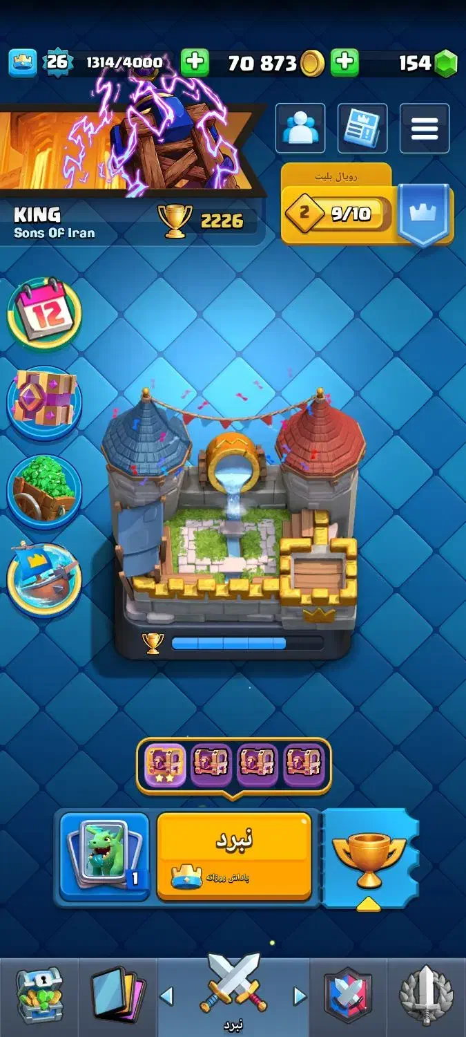 کلش رویال|کنسول، بازی ویدئویی و آنلاین|بروجرد, |دیوار