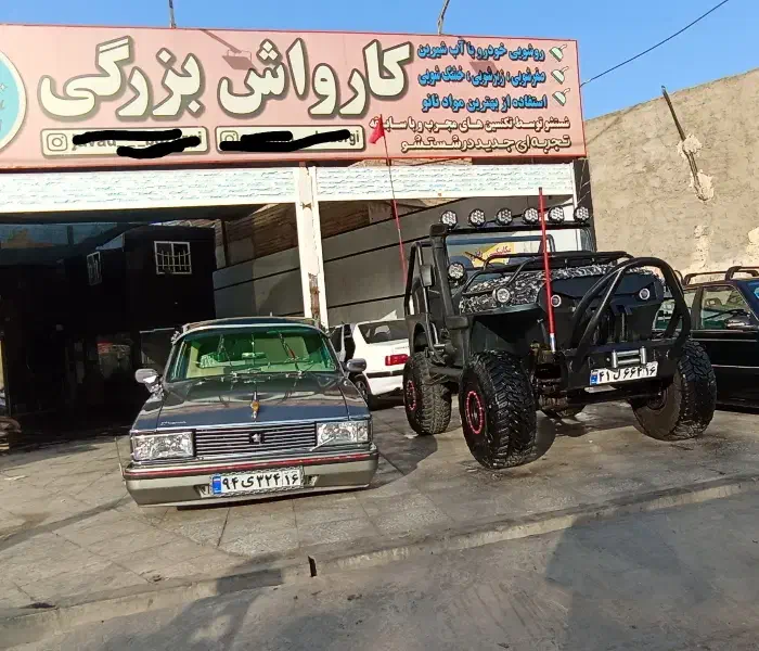 نیروی کارواش|استخدام سرایداری و نظافت|قم, علی آباد سعدگان|دیوار