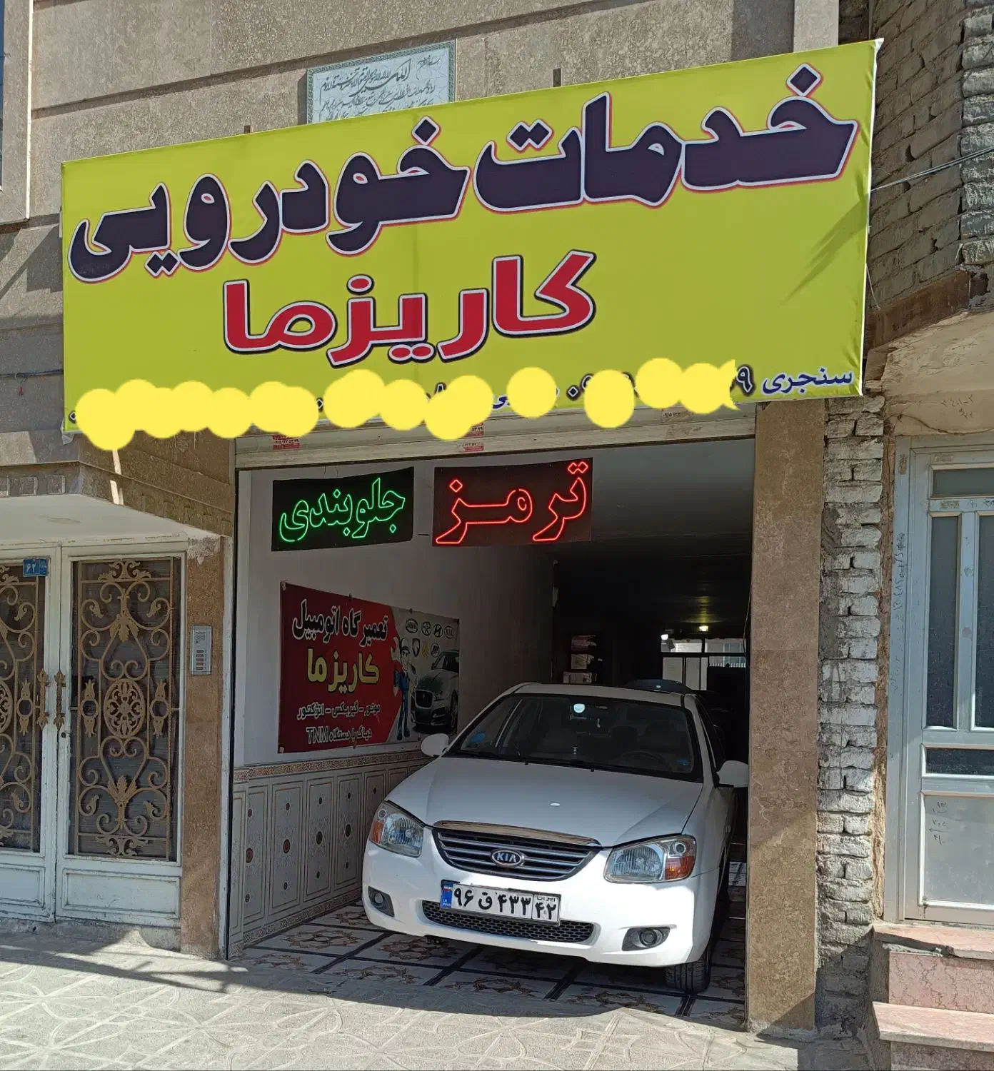 جلوبندی مکانیکی ترمز گیربکس (سیار)|خدمات موتور و ماشین|مشهد, کوی سیدی|دیوار