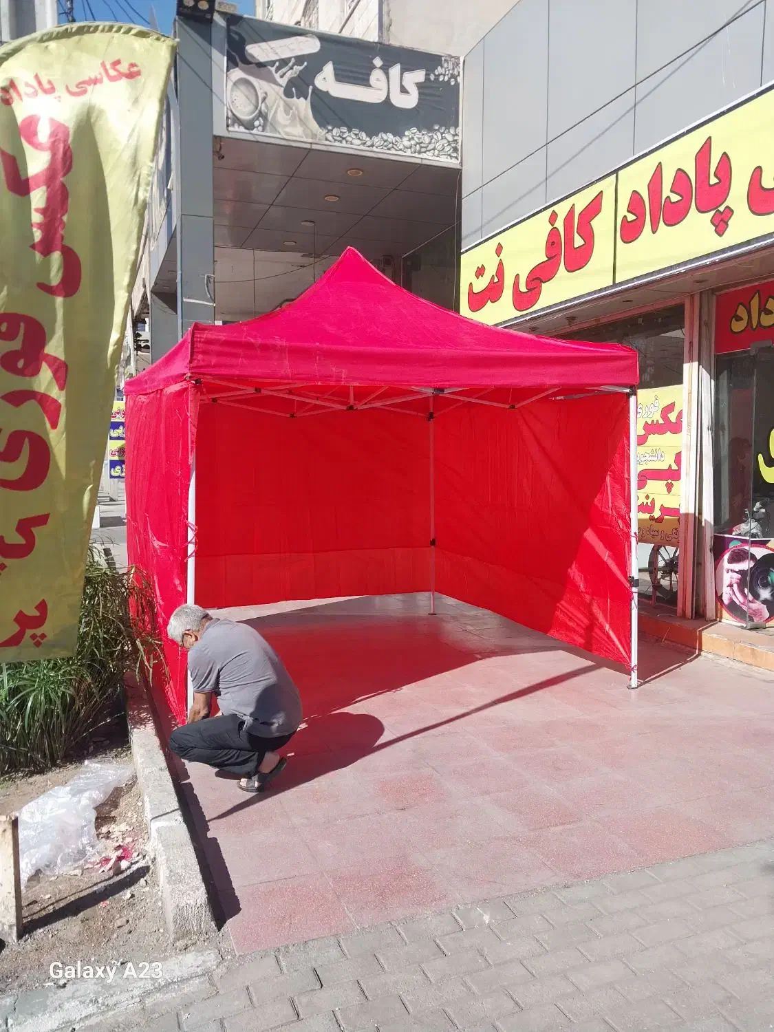 چادر وسایبان خیمه ای|کوهنوردی و کمپینگ|اهواز, پادادشهر|دیوار