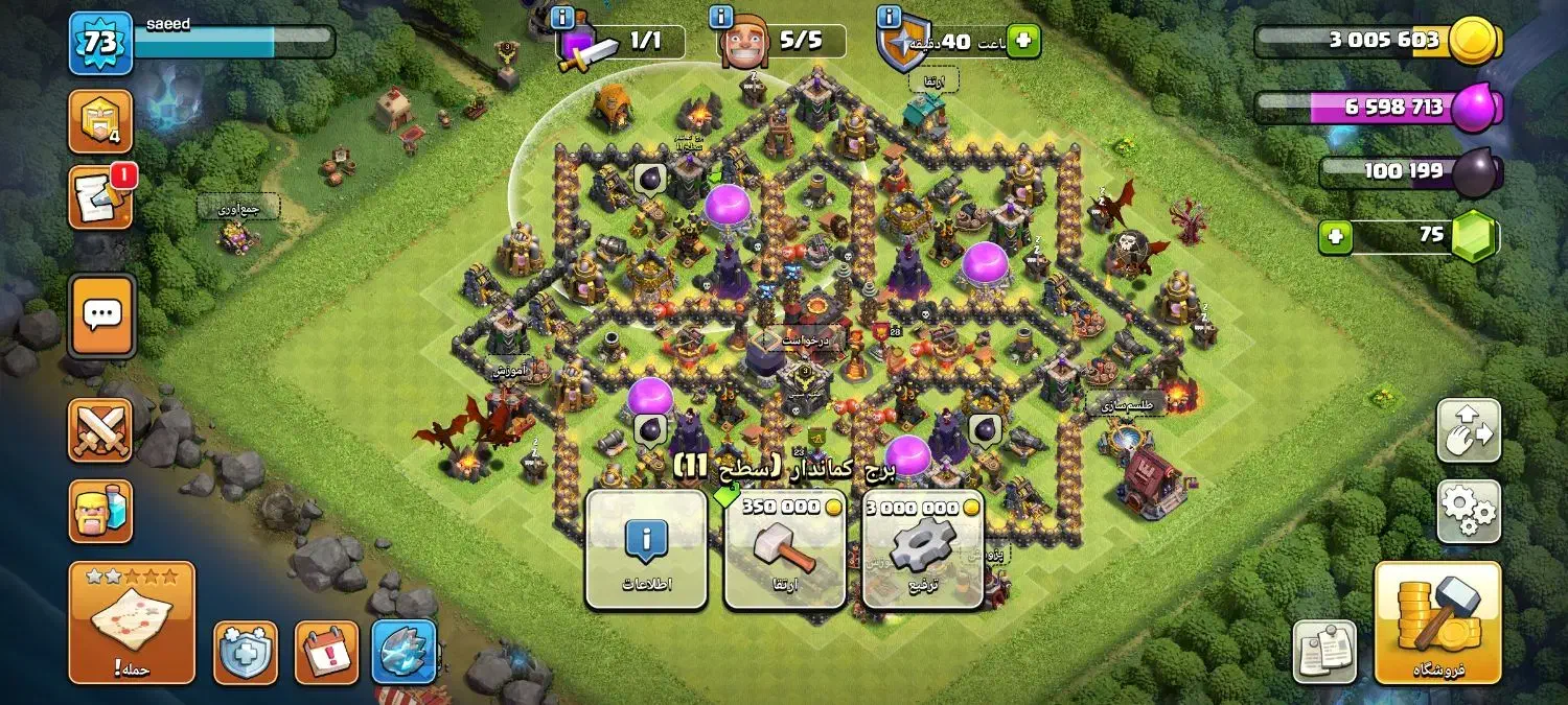 اکانت کلش تان ۱۰|کنسول، بازی ویدئویی و آنلاین|کوه چنار, |دیوار