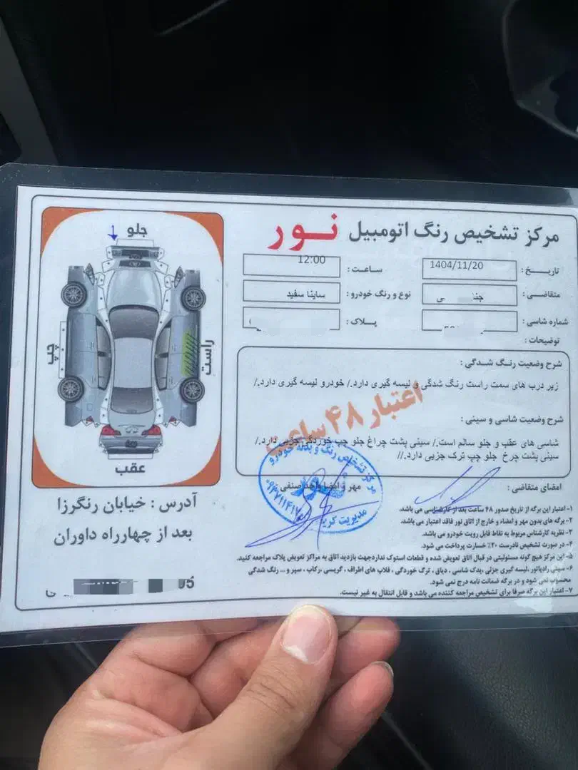 ساینا۹۸ دوگانه شرکتی|خودرو سواری و وانت|اراک, |دیوار