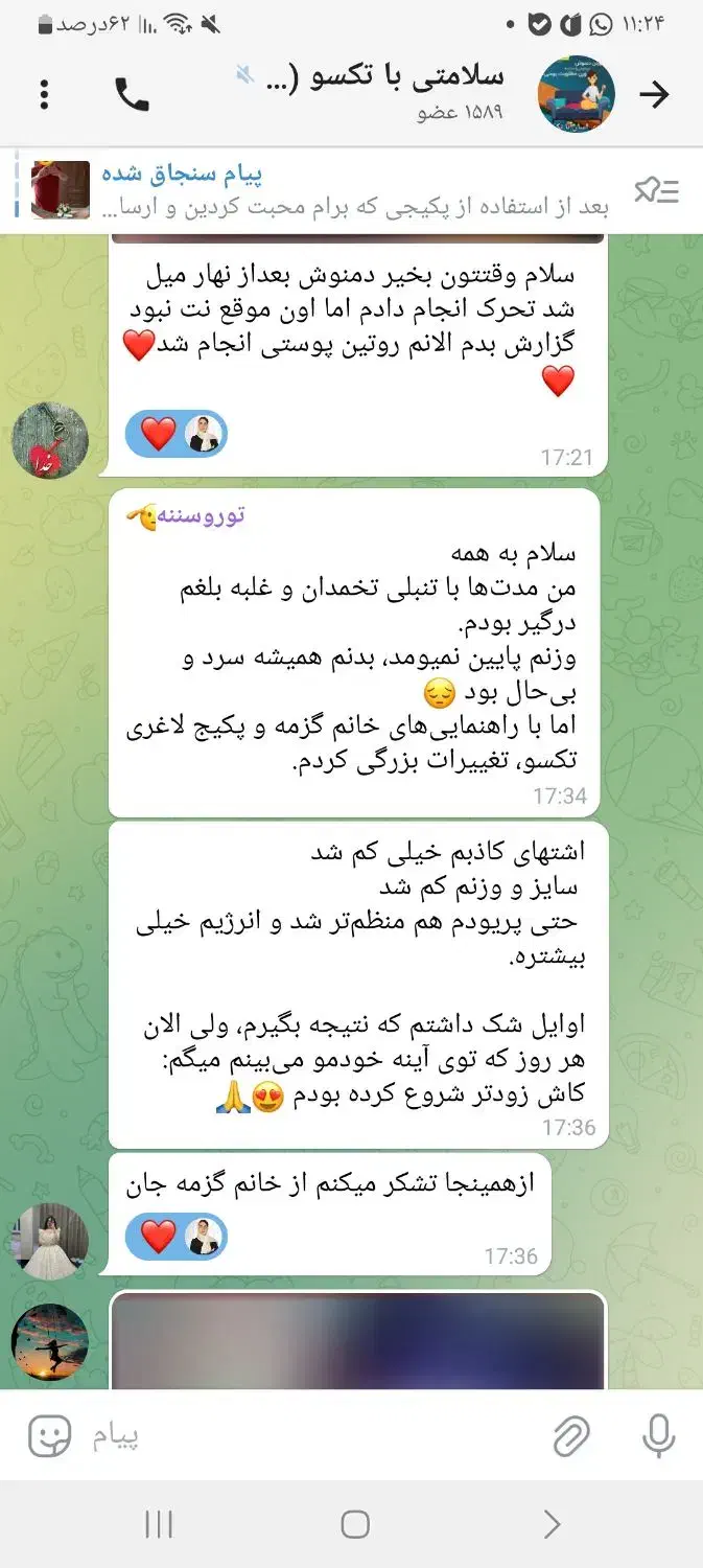 کاهش اشتها،لاغری،پاکسازی کبد،کیست وتنبلی تخمدان|خوردنی و آشامیدنی|تربت‌حیدریه, حسنی بالا|دیوار