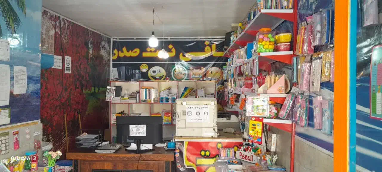 فروش سه دهنه مغازه|فروش مغازه و غرفه|داران, |دیوار