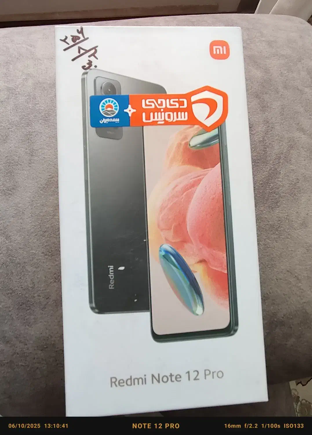 گوشی شیائومی Redmi Note12 pro|موبایل|تبریز, |دیوار