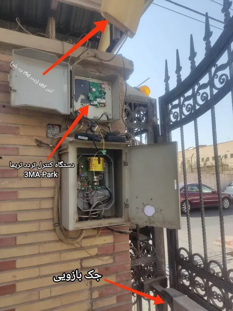 هوشمند سازی آسانسور/ پارکینگ/درب|عمدهفروشی|تهران, قلهک|دیوار