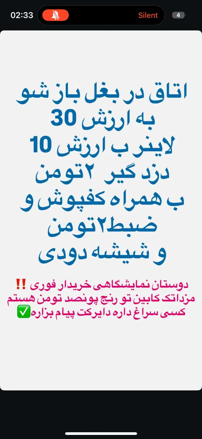 پرایدوانت بی رنگ 1401|خودرو سواری و وانت|بابل, |دیوار