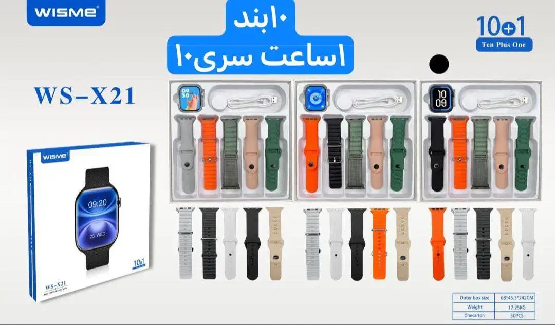 ساعت هوشمند|ساعت|گنبد کاووس, |دیوار