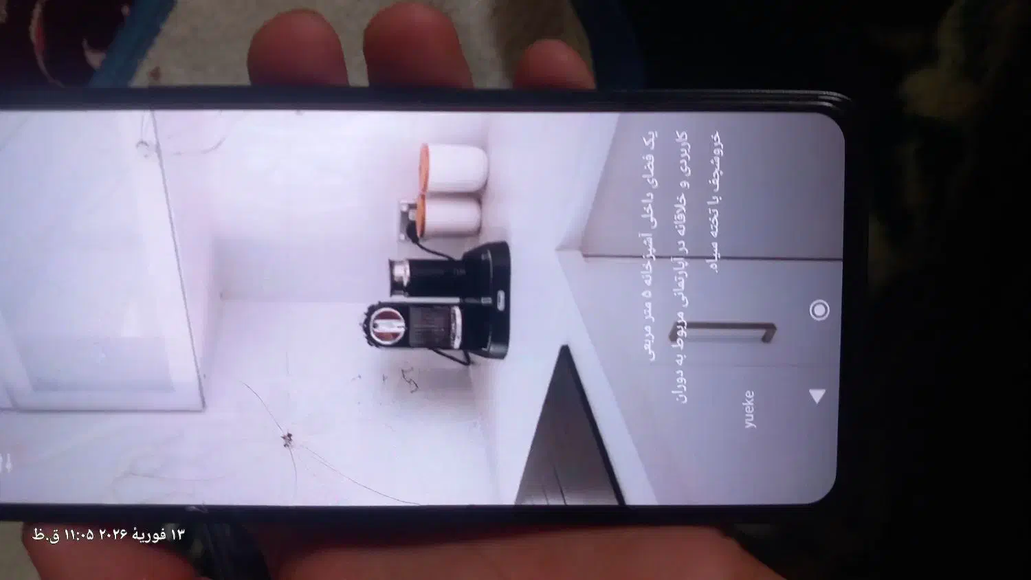 گوشی نوت ۱۳|موبایل|بوئین زهرا, |دیوار