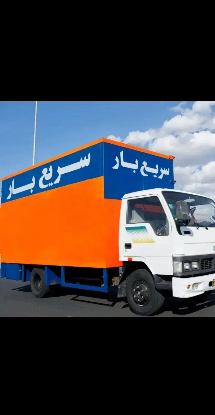 باربری سریع بار/ اسباب کشی منزل 100% تضمینی(vip)|خدمات حمل و نقل|مشهد, وکیلآباد|دیوار