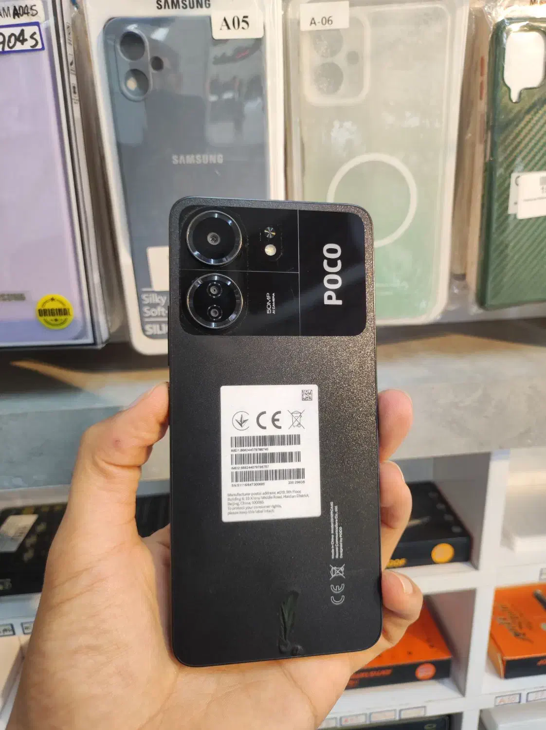 poco c65 256g|موبایل|گنبد کاووس, |دیوار