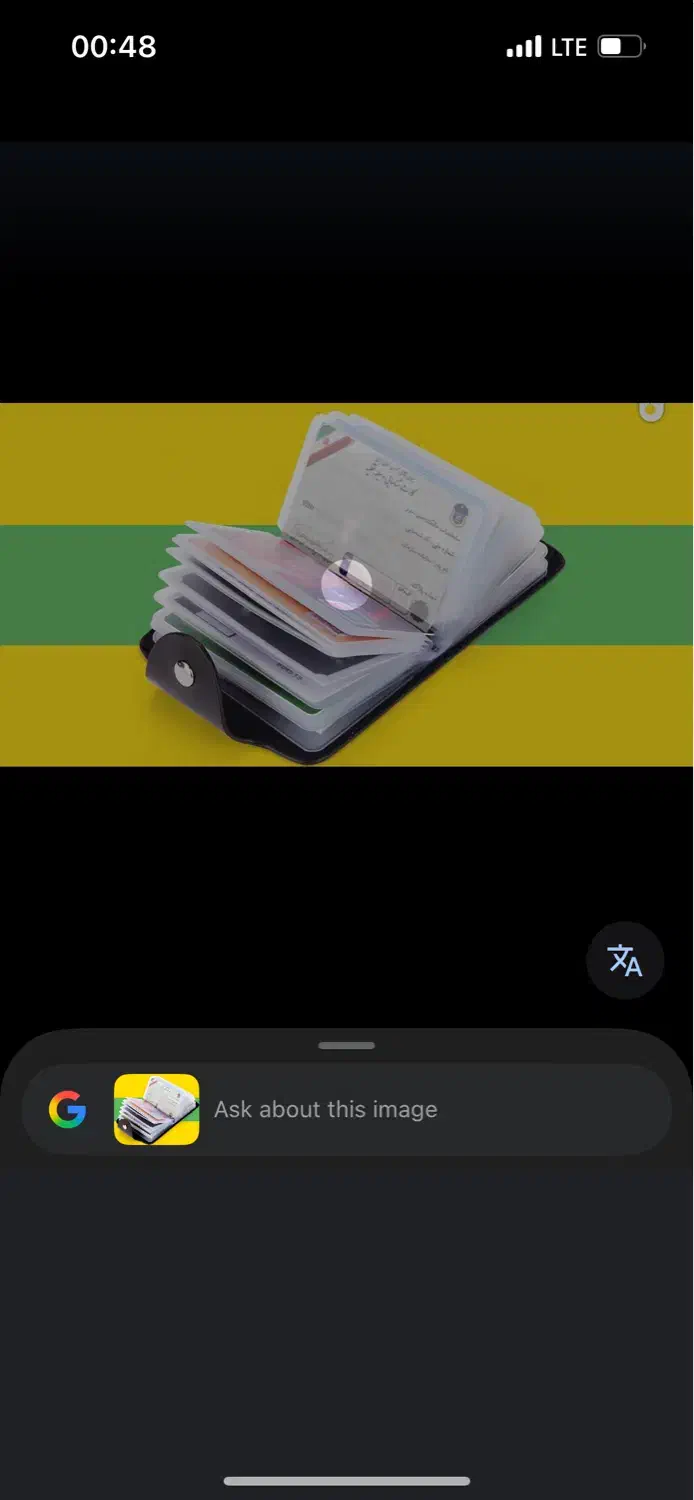 مدارک|اشیا|صدرا-فارس, فاز ۱|دیوار
