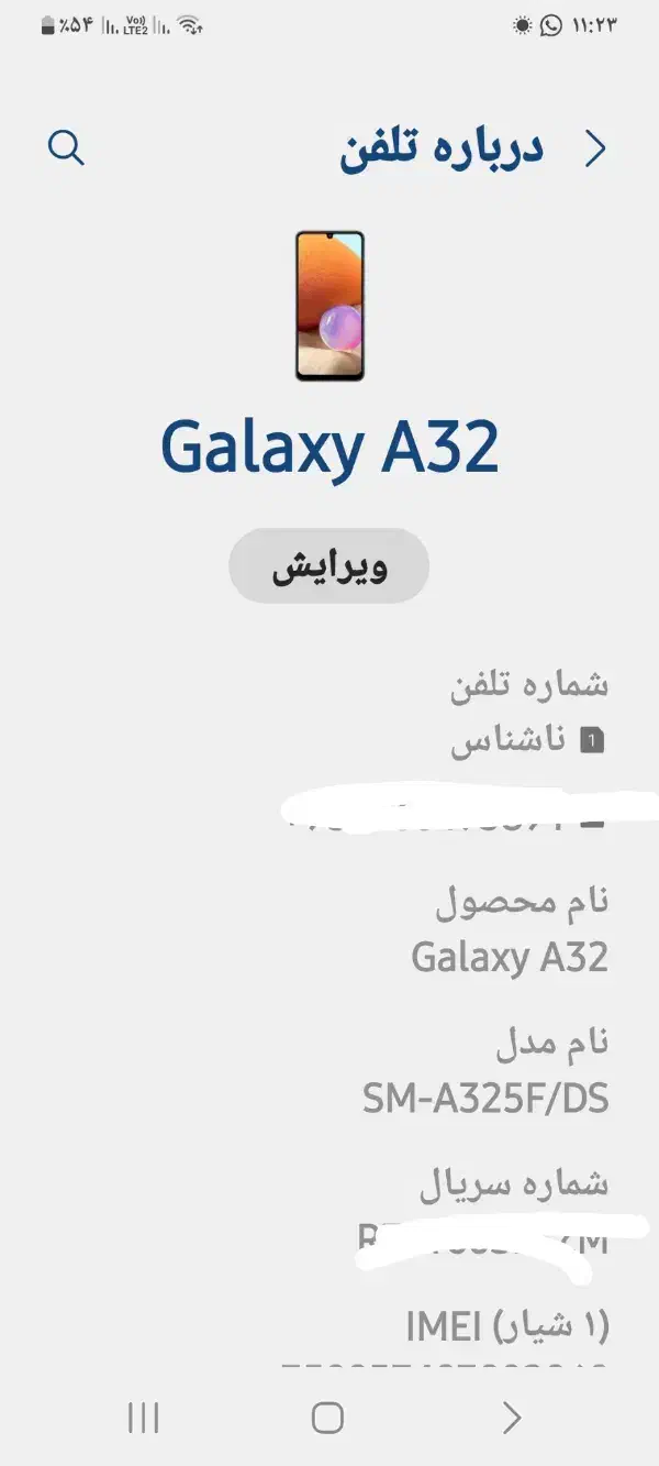 سامسونگ a32|موبایل|شبستر, |دیوار