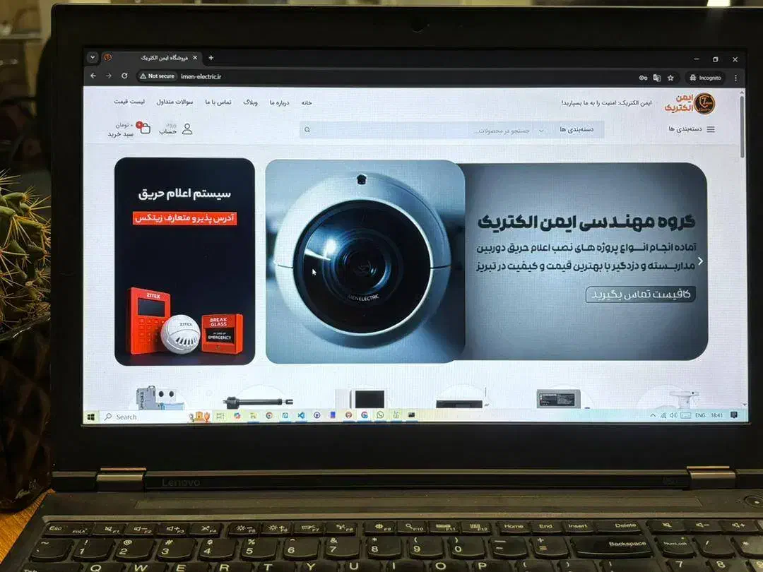 طراحی سایت، طراحی اپلیکیشن، تخفیف بلک فرایدی تا50٪|خدمات رایانه‌ای و موبایل|تبریز, |دیوار