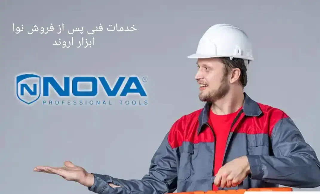 تعمیرگاه ابزار صنعتی و کارواش خانگی وصنعتی|خدمات پیشه و مهارت|خرمشهر, |دیوار