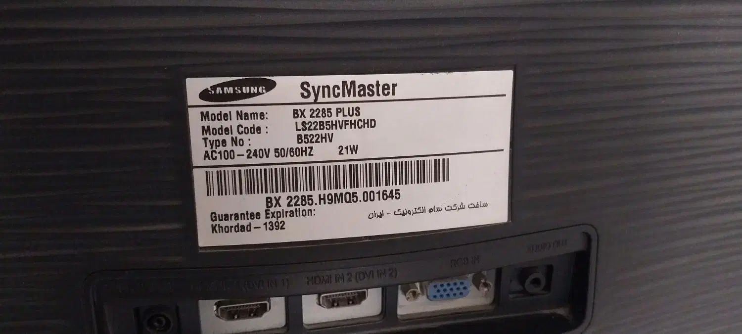 مانیتور سامسونگ|قطعات و لوازم جانبی رایانه|کردکوی, |دیوار