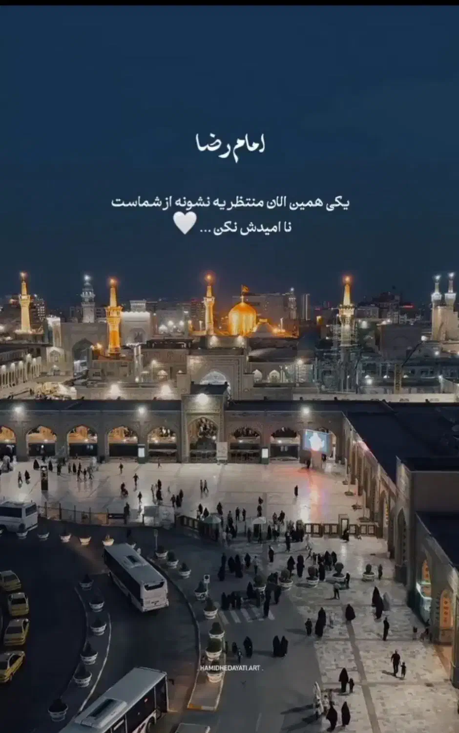 تور و کاروان زیارتی|تور و چارتر|کرمان, |دیوار
