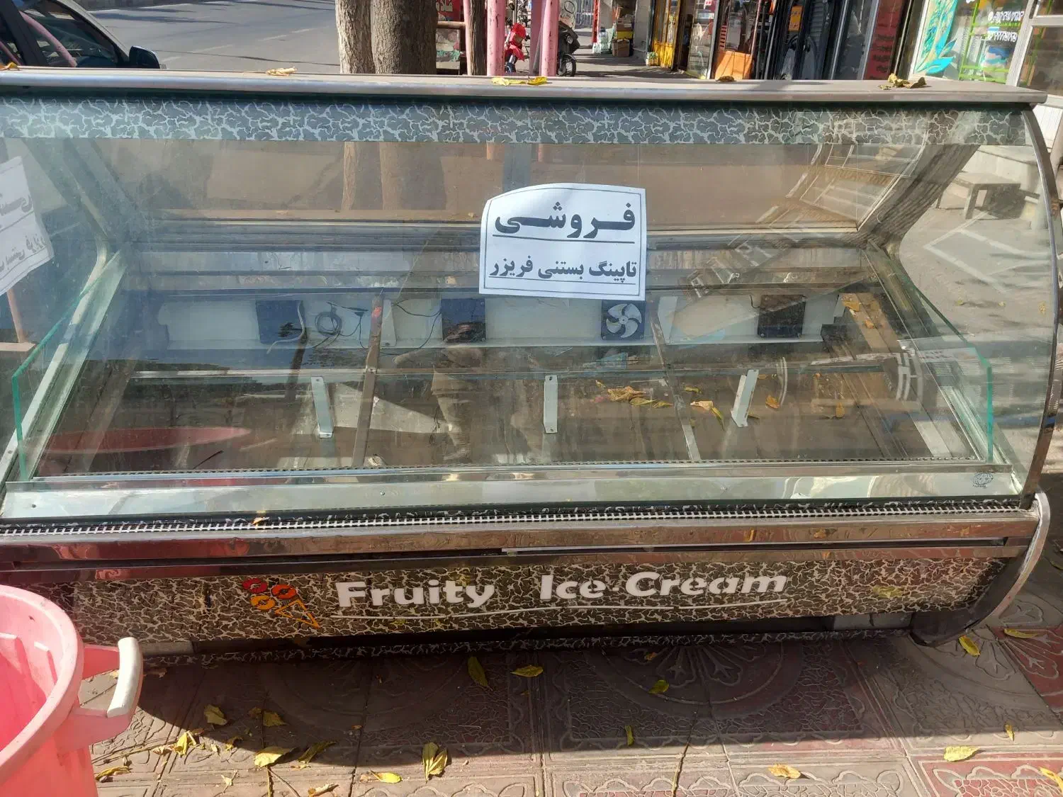 تاپینگ ۱۶ لگن|یخچال و فریزر|مرند, |دیوار