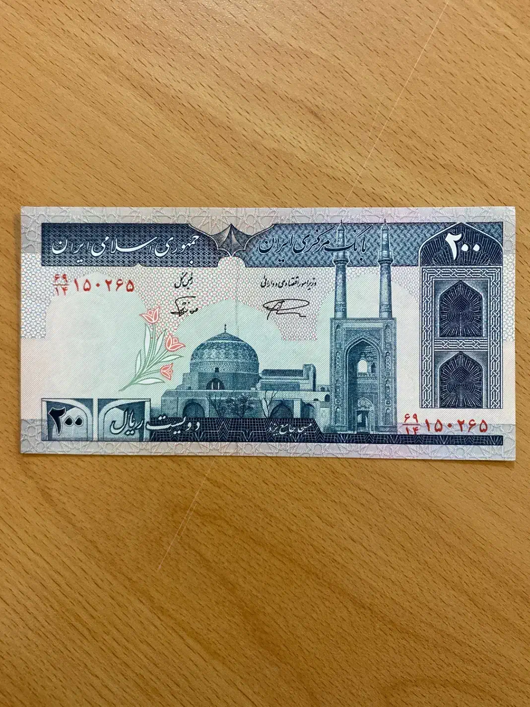 پول قدیمی کاملا نو|کلکسیون سکه، تمبر، اسکناس|تبریز, |دیوار