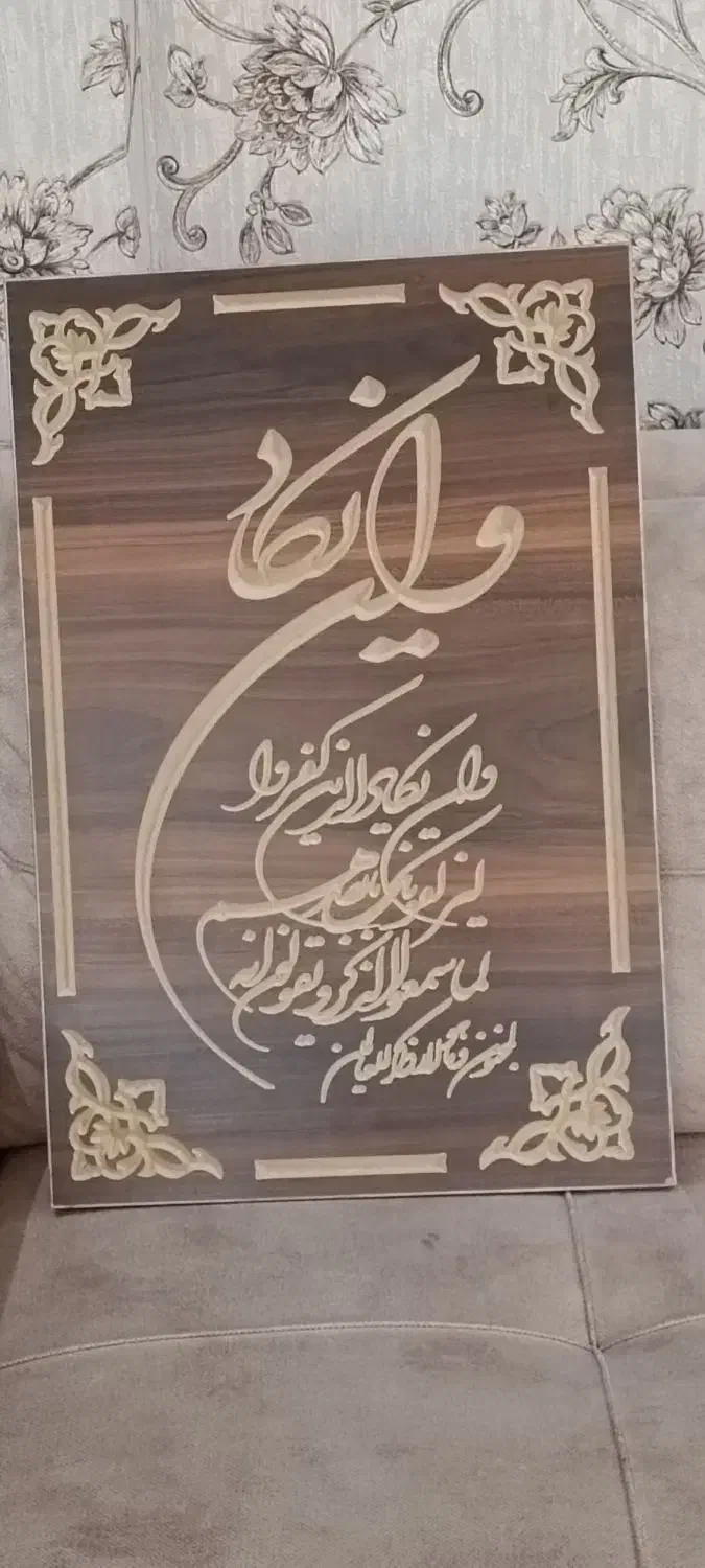 تابلو|تابلو، نقاشی، عکس|بروجرد, |دیوار