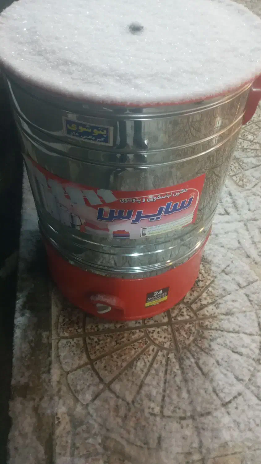 پتوشور۹۰ کیلویی|سایر لوازم برقی|ارومیه, |دیوار