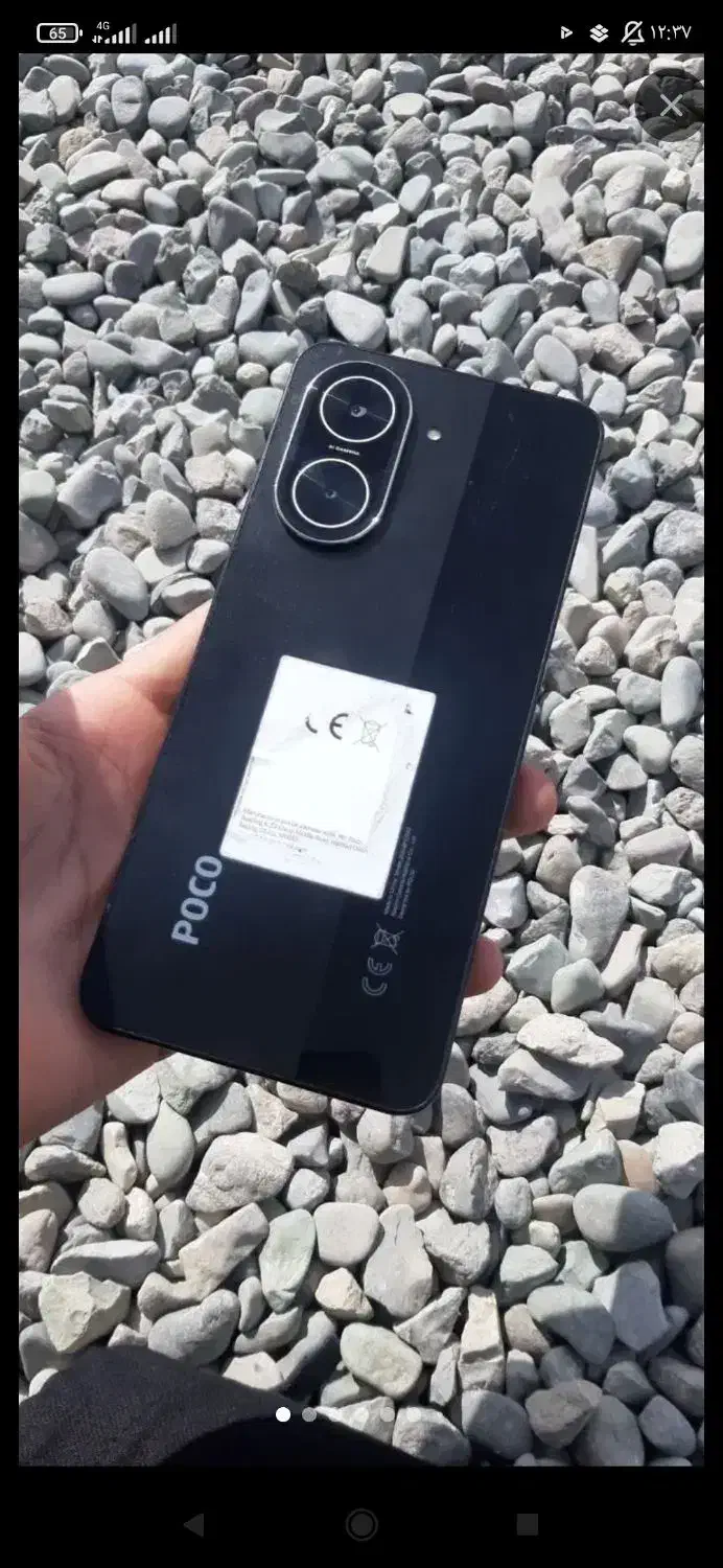 گوشی A7|موبایل|کرج, کوی امامیه|دیوار