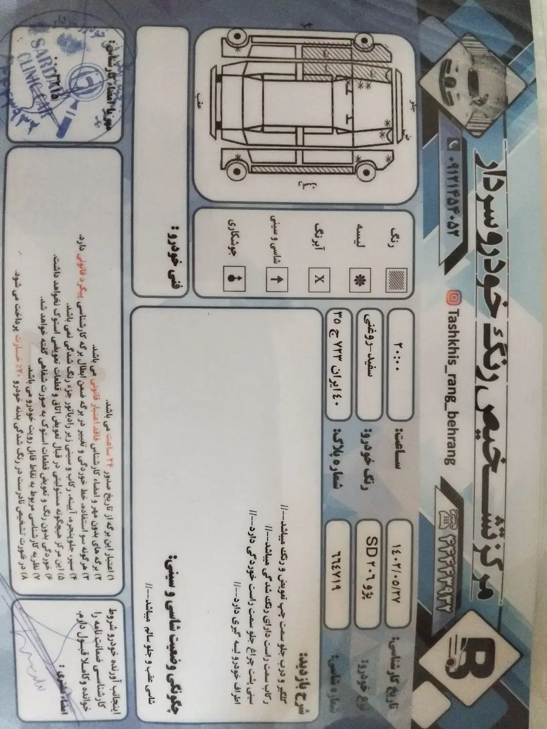 206 sd|خودرو سواری و وانت|تهران, پامنار|دیوار