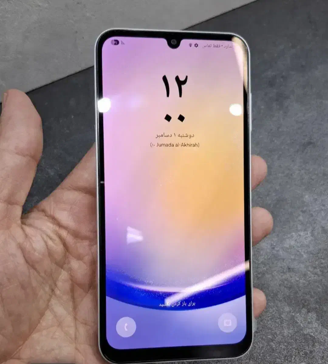 گوشی A25 5G|موبایل|سقز, |دیوار