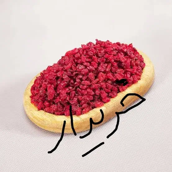 خ زرشک|خوردنی و آشامیدنی|درمیان, |دیوار