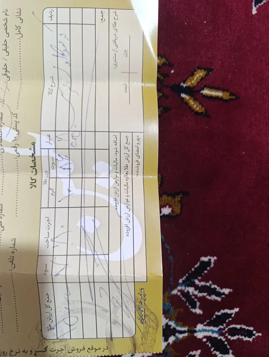 گوشواره طلا|جواهرات|قم, صفائیه|دیوار