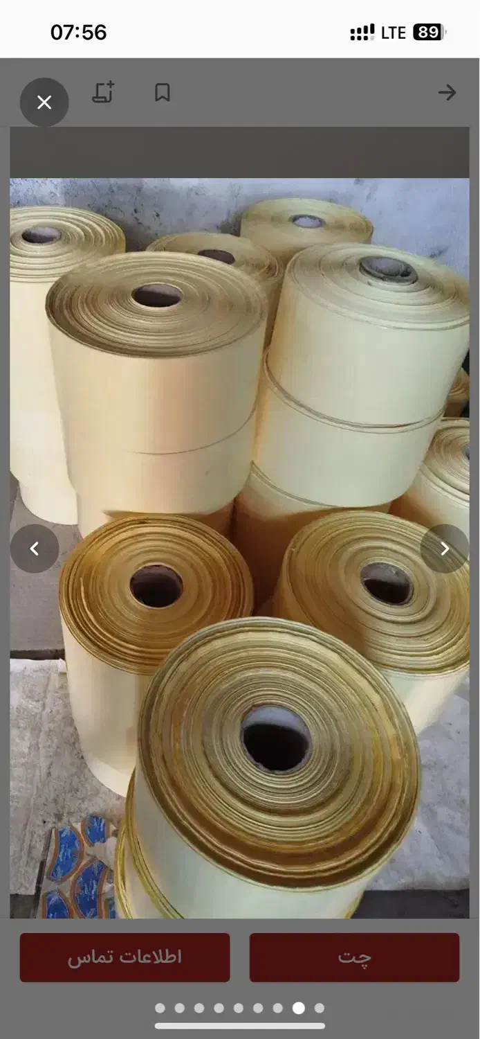 ضایعات .خریدضایعات لیبل وسلفون نایلون|خدمات پیشه و مهارت|شیراز, ده پیاله|دیوار