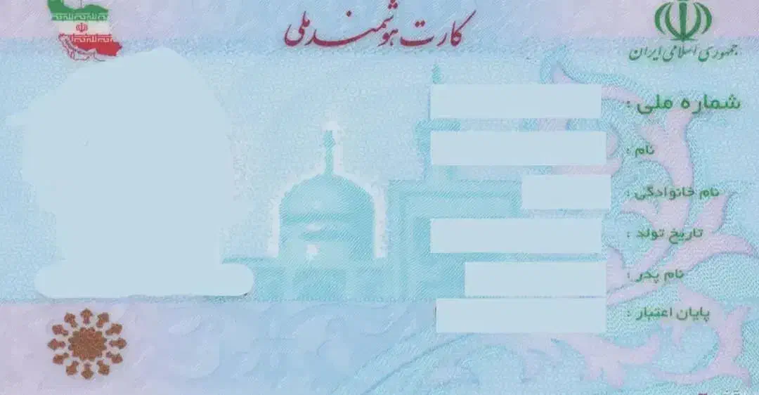 مدارک گم شده|اشیا|اسلام‌شهر, مظفریه|دیوار