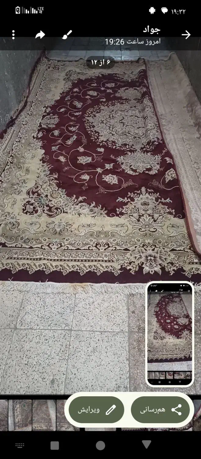 فرش12متری|فرش|مشهد, عامل|دیوار