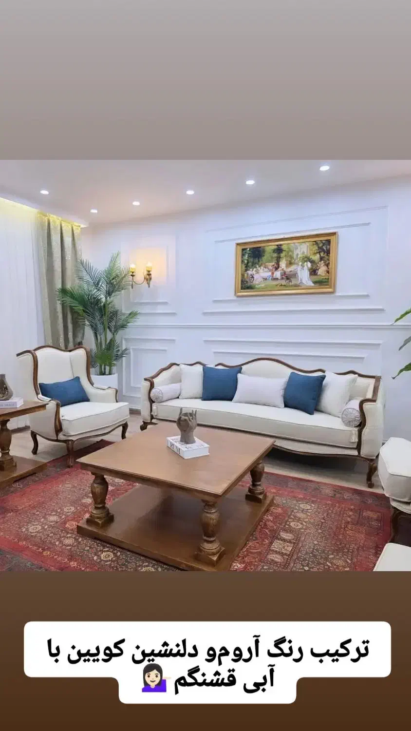 مبلمان شیک و جذاب|مبلمان خانگی و میز عسلی|دهدشت, |دیوار