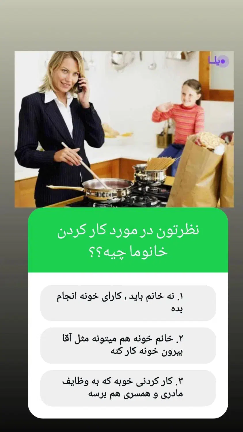 دعوت به کار در خانه بدون محدودیت|استخدام درمانی، زیبایی، بهداشتی|اهواز, کیانپارس |دیوار
