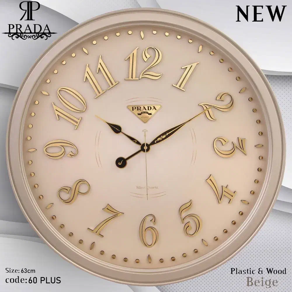 60پلاس|ساعت دیواری و تزئینی|قیامدشت - خاورشهر, |دیوار